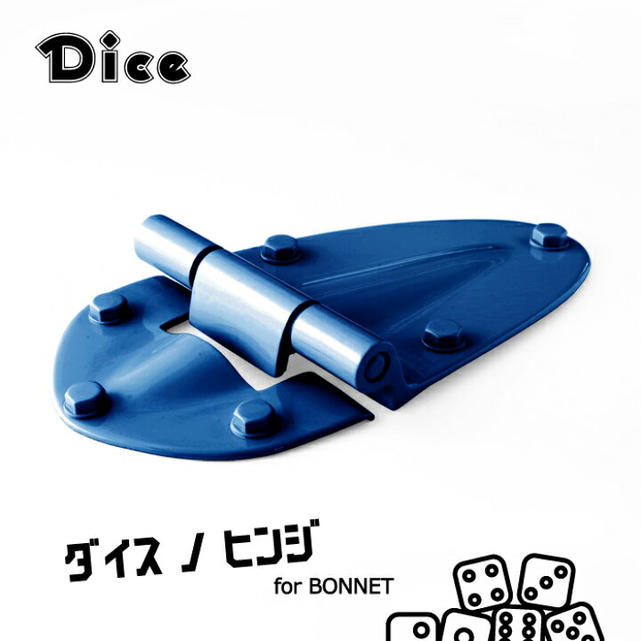 楽天市場】Dice for Jimny JB64ジムニー JB74ジムニーシエラ用 
