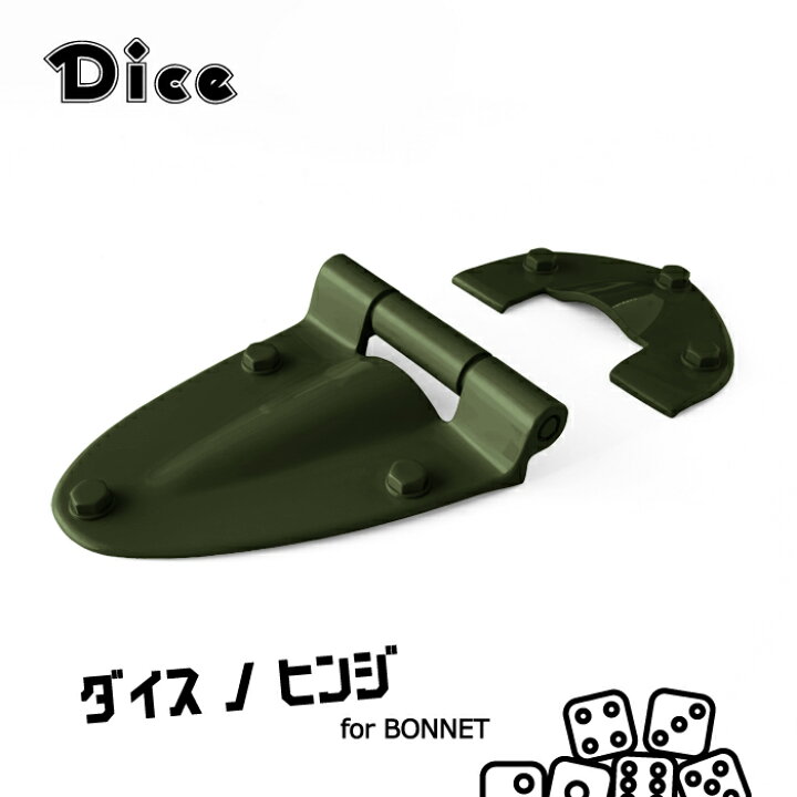 楽天市場】Dice for Jimny JB64ジムニー JB74ジムニーシエラ用 