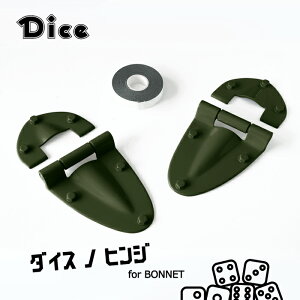 Dice for Jimny JB64Wj[ JB74Wj[VGp {lbgqWZbgi2ZbgjWOO[ h (ZZC) _CXmqW V^Wj[ ʃe[v\t E^