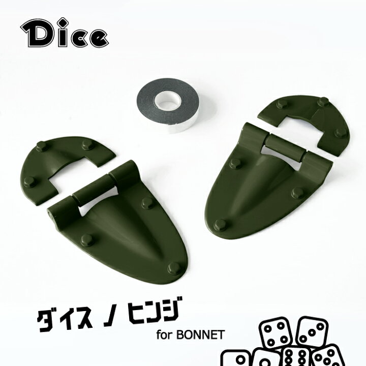 楽天市場】Dice for Jimny JB64ジムニー JB74ジムニーシエラ用 