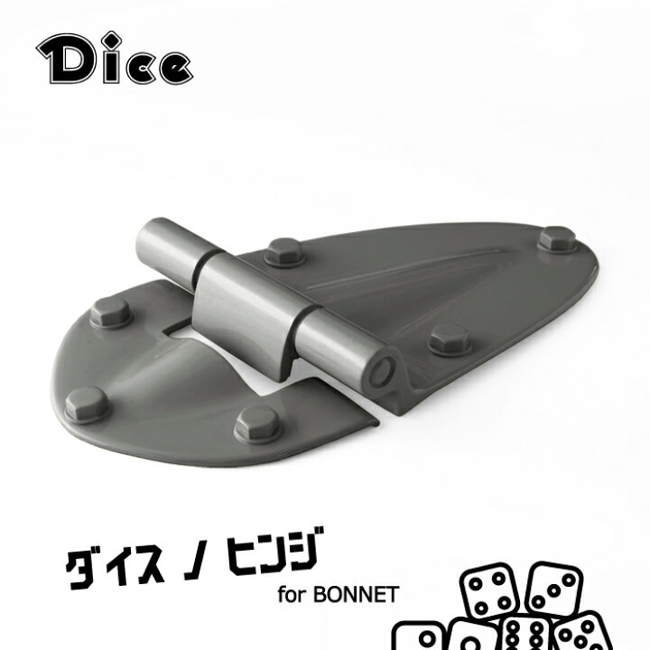 楽天市場】Dice for Jimny JB64ジムニー JB74ジムニーシエラ用 