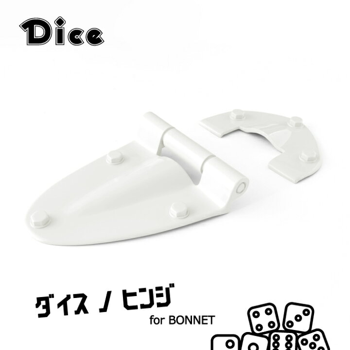 楽天市場】Dice for Jimny JB64ジムニー JB74ジムニーシエラ用 