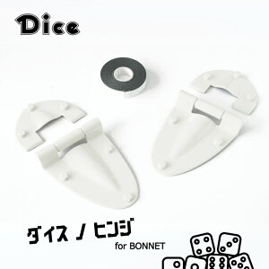 Dice for Jimny JB64Wj[ JB74Wj[VGp {lbgqWZbgi2ZbgjsAzCgp[ h (ZVR) _CXmqW V^Wj[ ʃe[v\t E^
