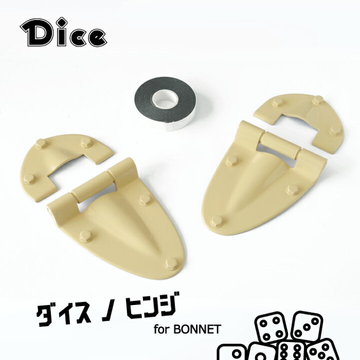 楽天市場】Dice for Jimny JB64ジムニー JB74ジムニーシエラ用 