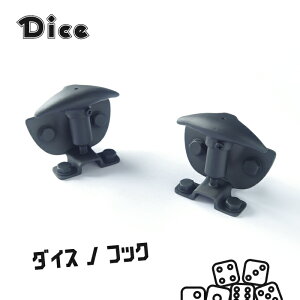 Dice for Jimny JB64Wj[ JB74Wj[VGp {lbgtbNZbgi2Zbgj h _CXmtbN V^Wj[ ʃe[v\t E^