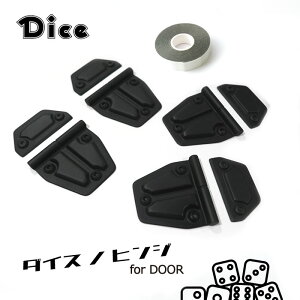 NEW!!@Dice for CARRY DA63T LCp hAqWZbgi4Zbgj h _CXmqW LB L[ ʃe[v\t E^