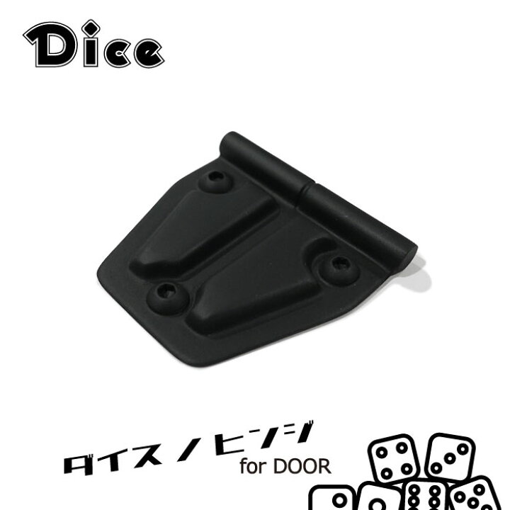 楽天市場】NEW!! Dice for EVERY DA17Vエブリイバン DA17Wエブリイ 