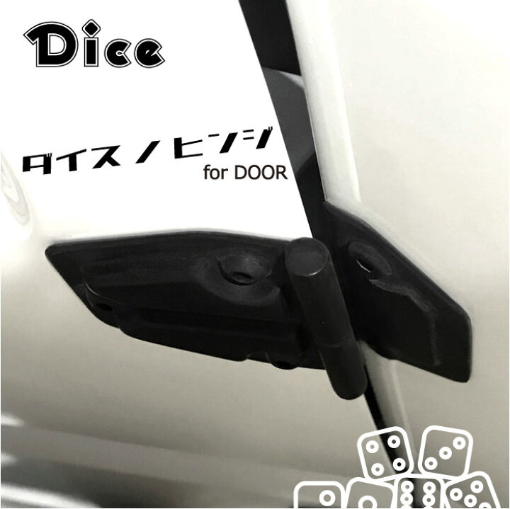 楽天市場】NEW!! Dice for EVERY DA17Vエブリイバン DA17Wエブリイ 