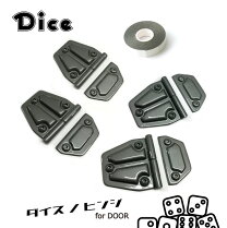 楽天市場】da17 ヒンジ（パーツ｜車用品）：車用品・バイク用品の通販