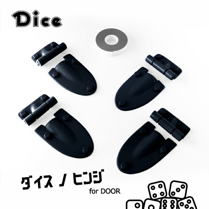 楽天市場】Dice for Jimny JB64ジムニー JB74ジムニーシエラ用 