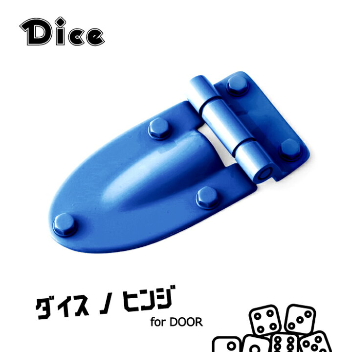 楽天市場】Dice for Jimny JB64ジムニー JB74ジムニーシエラ用 