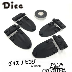 Dice for Jimny JB64Wj[ JB74Wj[VGp hAqWZbgi4Zbgj`bsOubN h _CXmqW V^Wj[ ʃe[v\t E^