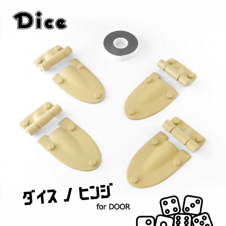 楽天市場】Dice for Jimny JB64ジムニー JB74ジムニーシエラ用 