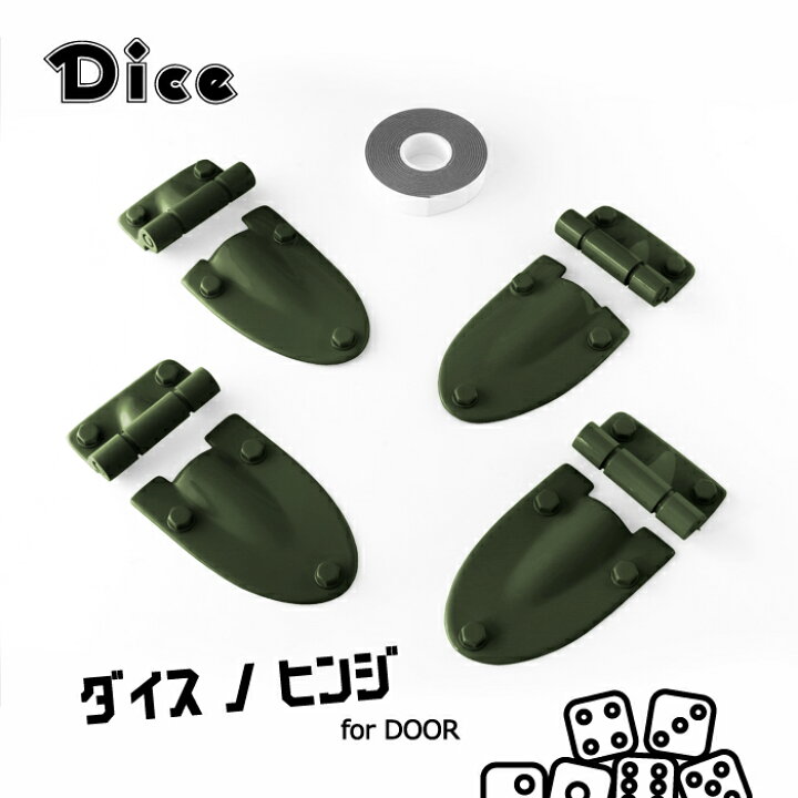 楽天市場】Dice for Jimny JB64ジムニー JB74ジムニーシエラ用 