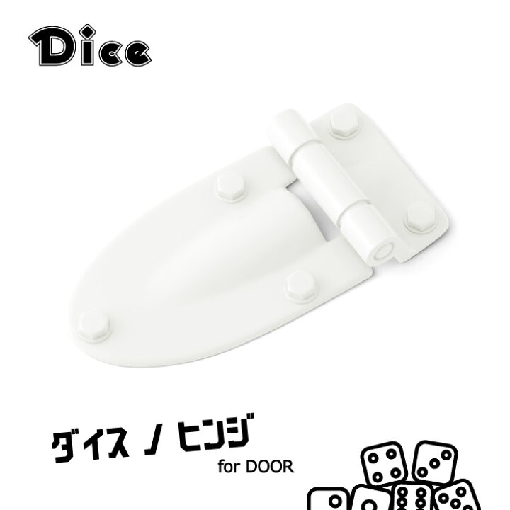 楽天市場】Dice for Jimny JB64ジムニー JB74ジムニーシエラ用 
