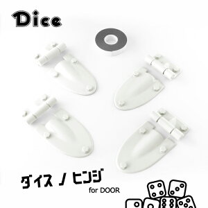 Dice for Jimny JB64Wj[ JB74Wj[VGp hAqWZbgi4ZbgjsAzCgp[ h (ZVR) _CXmqW V^Wj[ ʃe[v\t E^