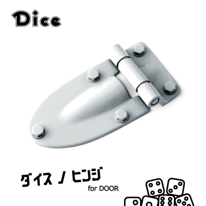 楽天市場】Dice for Jimny JB64ジムニー JB74ジムニーシエラ用 