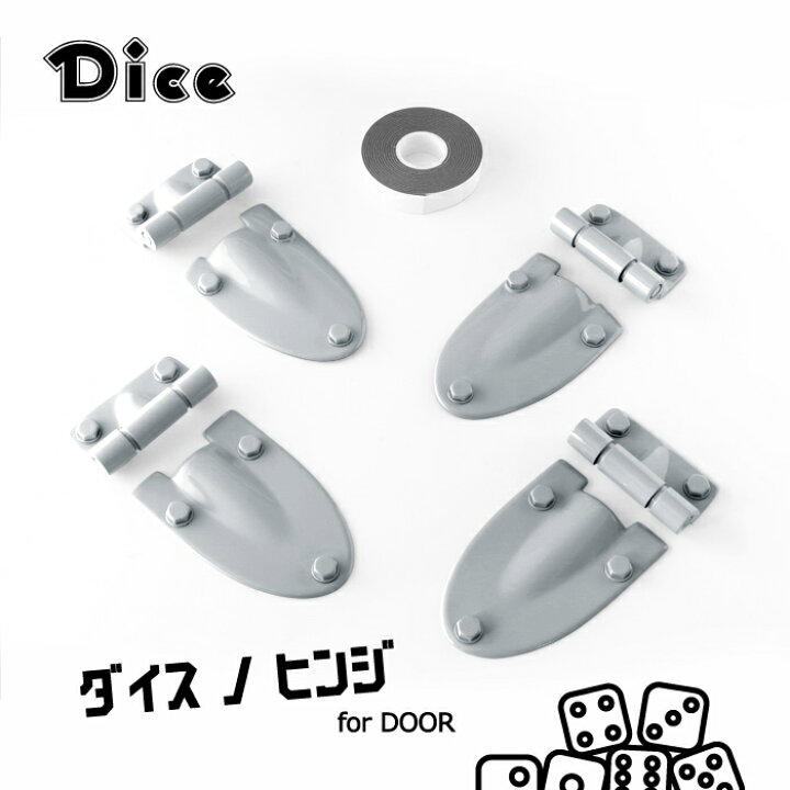 楽天市場】Dice for Jimny JB64ジムニー JB74ジムニーシエラ用 