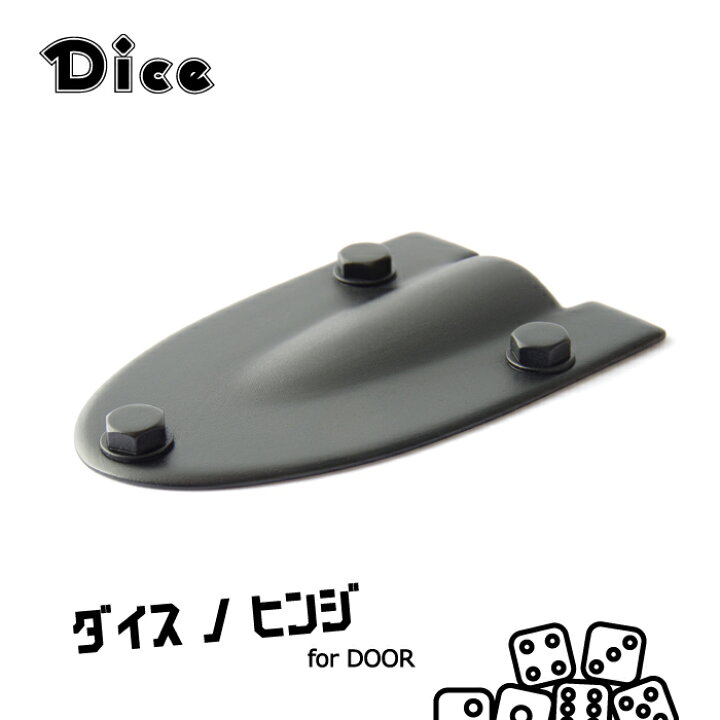 楽天市場】Dice for Jimny JB64ジムニー JB74ジムニーシエラ用 