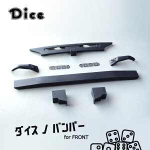 Dice for Jimny JB64Wj[p tgop[Zbg h _CXmop[ V^Wj[ E^ 40N NbVbN Wj[_CX Ch