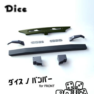 Dice for Jimny JB64Wj[p tgop[Zbg h }bgubN _CXmop[ V^Wj[ E^ 40N NbVbN Wj[_CX Ch