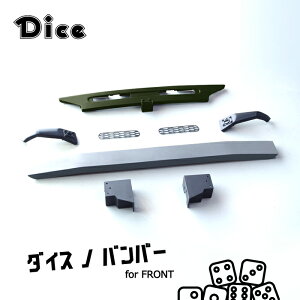 Dice for Jimny JB64Wj[p tgop[Zbg h Vo[ _CXmop[ V^Wj[ E^ 40N NbVbN Wj[_CX Ch
