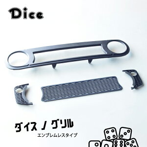 Dice for Jimny JB64Wj[EJB74WWj[VGp tgOZbg GuX^Cv h _CXmO V^Wj[ E^ 40N NbVbN Wj[_CX C