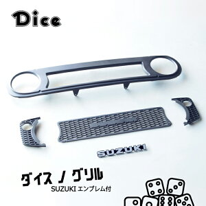 Dice for Jimny JB64Wj[EJB74WWj[VGp tgOZbg SUZUKISL h _CXmO V^Wj[ E^ 40N NbVbN Wj[_CX Ch