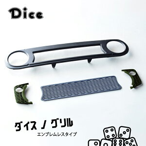 Dice for Jimny JB64Wj[EJB74WWj[VGp tgOZbg GuX^Cv h }bgubN+F _CXmO V^Wj[ E^ 40N NbVb