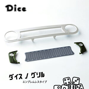 Dice for Jimny JB64Wj[EJB74WWj[VGp tgOZbg GuX^Cv h NbVbNzCg+F _CXmO V^Wj[ E^ 40N N