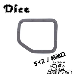 Dice for Jimny JB64Wj[p t[Gbhx[ h t[G^N Jo[ K\^N V^Wj[ ʃe[v\t E^