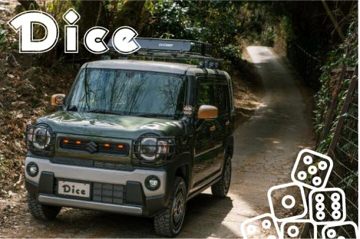 楽天市場】NEW!! Dice for MR52S/MR92S HUSTLER スズキ ハスラー専用 