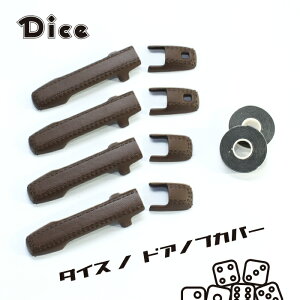 NEW!!�@Dice for MR52S/MR92S HUSTLER�@�X�Y�L�@�n�X���[��p�@�h�A�m�u�J�o�[�iL��R�Z�b�g�j�`���R���[�g�u���E�� �h���ρ@�_�C�X�m�h�A�m�u�J�o�[�@�V�^�n�X���[�@�E���^����