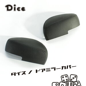 NEW!!�@Dice for MR52S/MR92S HUSTLER�@�X�Y�L�@�n�X���[��p�@�h�A�~���[�J�o�[�iL��R�Z�b�g�j���h���@�_�C�X�m�~���[�J�o�[�@�V�^�n�X���[�@�E���^����