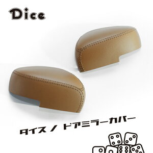NEW!!�@Dice for MR52S/MR92S HUSTLER�@�X�Y�L�@�n�X���[��p�@�h�A�~���[�J�o�[�iL��R�Z�b�g�j�L���������u���E���J���[�h���ρ@�_�C�X�m�~���[�J�o�[�@�V�^�n�X���[�@�E���^����