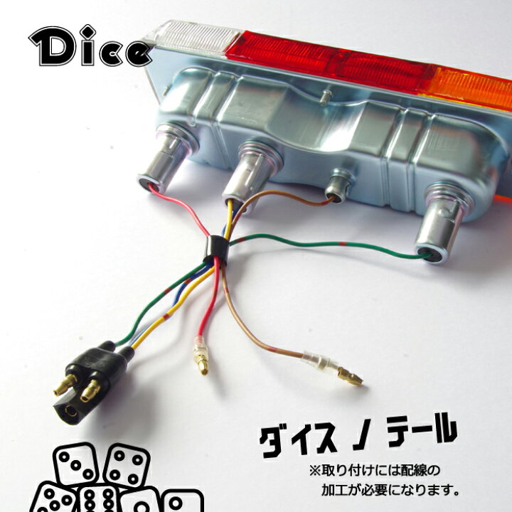 楽天市場】Dice for Jimny JB64ジムニー用 リアバンパー&テールランプ 