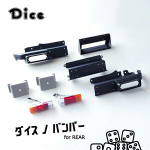 Dice for Jimny JB64Wj[p Aop[&e[vZbg h ubN _CXmop[ V^Wj[ E^ 40N NbVbN Wj[_CX Ch