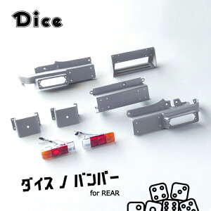 Dice for Jimny JB64Wj[p Aop[&e[vZbg h Vo[ _CXmop[ V^Wj[ E^ 40N NbVbN Wj[_CX Ch