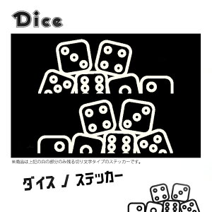 Dice for Jimny �؂蕶���X�e�b�J�[ �}�[�NB ���E�Z�b�g �� �u���b�N �N���V�b�N�z���C�g Dice���S �T�C�R�� �f�J�[��