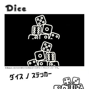 Dice for Jimny �؂蕶���X�e�b�J�[ �}�[�NC ���E�Z�b�g �� �u���b�N �N���V�b�N�z���C�g Dice���S �T�C�R�� �f�J�[��