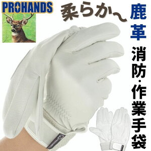 羊 革 手袋の人気商品 通販 価格比較 価格 Com