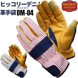 fjv×v Ɨp   DIY Lv jH AEghA܁yDM-04 fj~XgzPROHANDS xmO[u vnY p SƗp BBQ o[xL  