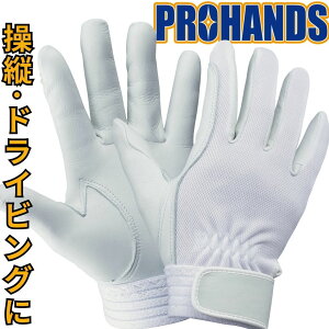 u[CpXlgp lCi vȂ̂Ɉ pCbg hCu!h @܂ƂĂyDN-690zPROHANDShc O[u Ɨp ~܏h v vnY xm