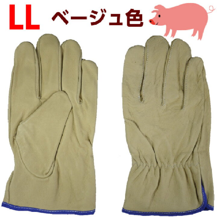 楽天市場】【メール便4双までOK】お得!!!柔らか 豚革 革手袋 作業用 皮 