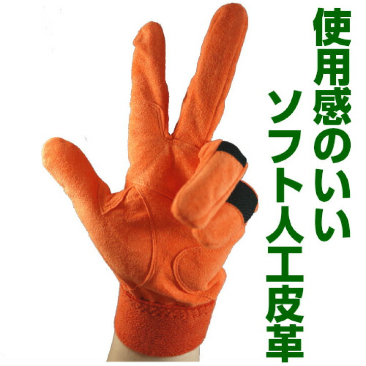 楽天市場】【メール便OK 4双まで】作業用手袋 薄手 人工皮革 耐摩耗 