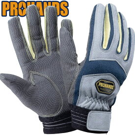 【メール便OK 2双まで】レスキュー手袋 アラミド繊維 切創防止【JK-613】PROHANDS プロハンズ女性用サイズ 消防 手袋 革手袋 人工皮革ケブラー繊維 災害救助 火災 消防団 訓練