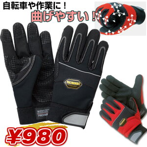 Ɨp xmO[uyJNP-770zPROHANDS vnY@ ȈՖh Y Ǝ Obv