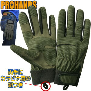 y[4ozƗp tBbg@Obv ЊQp hЎ ~܁yJP-103zPROHANDS vnY Ǝ q hc@@