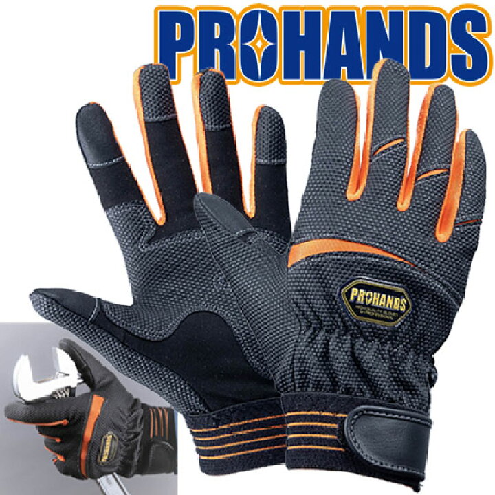 楽天市場】【メール便OK 4双まで】消防手袋 作業用手袋 薄手グリップ力  