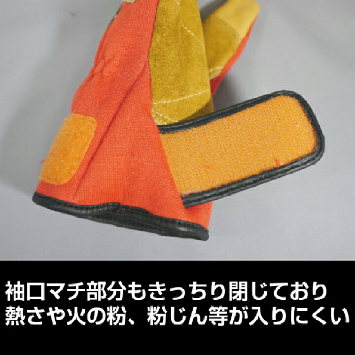 楽天市場】2017ガイドライン対応 防水仕様 消防手袋 災害救助 事故救助にアラミド手袋 ケブラー手袋 消火活動【KC-272 オレンジ】 PROHANDS プロハンズレスキュー 火災 防災手袋 消火活動 手袋 消防 訓練 消防団 : PROHANDS ショップ 楽天市場】2017ガイドライン対応 防水仕様 消防手袋 災害救助 事故救助にアラミド手袋 ケブラー手袋 消火活動【KC-272 オレンジ】 PROHANDS プロハンズレスキュー 火災 防災手袋 消火活動 手袋 消防 訓練 消防団 : PROHANDS ショップ